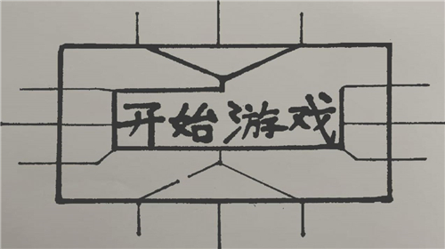 纸上荣耀截图