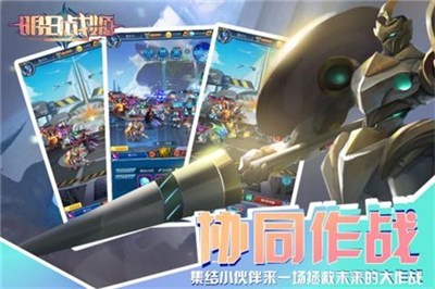 明日战姬公测版