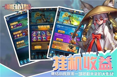 明日战姬公测版