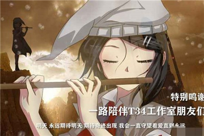 泞之翼3恩玲珑篇
