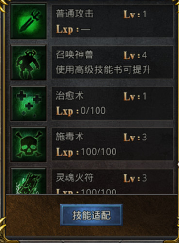 王者之路职业简介来了！快来看看唯一拥有召唤物的职业是什么吧！