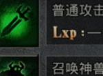 王者之路职业简介来了！快来看看唯一拥有召唤物的职业是什么吧！