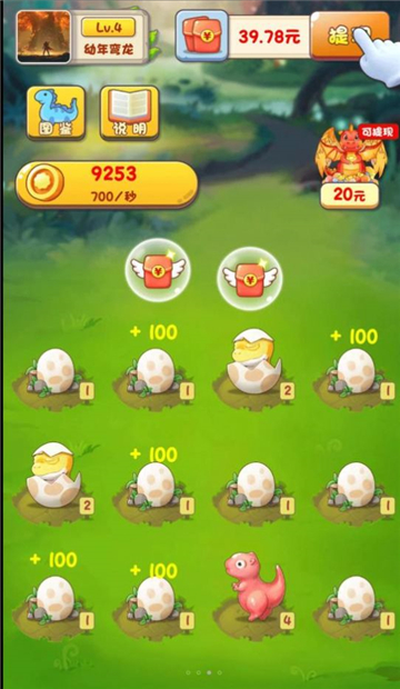 动物俱乐部截图
