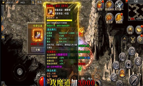 繁星修仙大陆手游截图