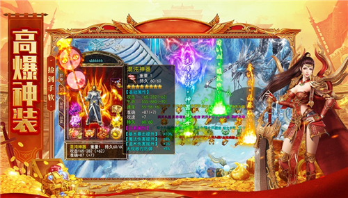 星辰传奇逆天神器变态版截图