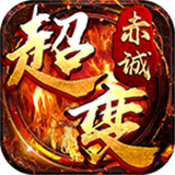 赤城倍攻无限刀折扣版