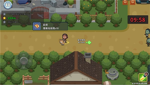 末世冲突截图
