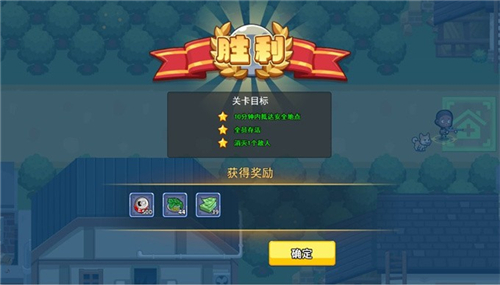 末世冲突截图