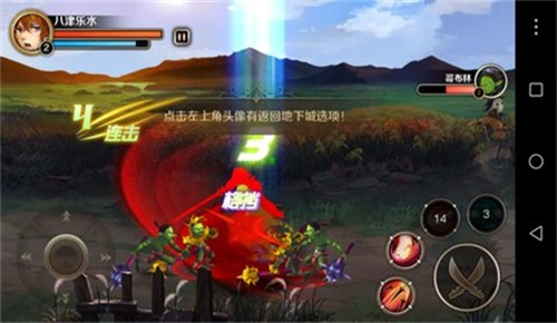 狩魔列传安卓版截图