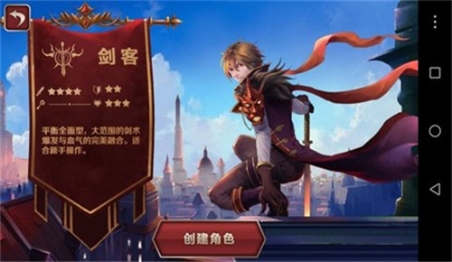 狩魔列传安卓版截图