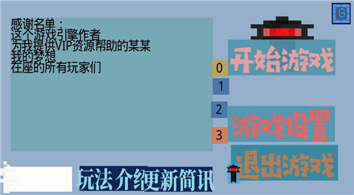 我有一个梦想截图