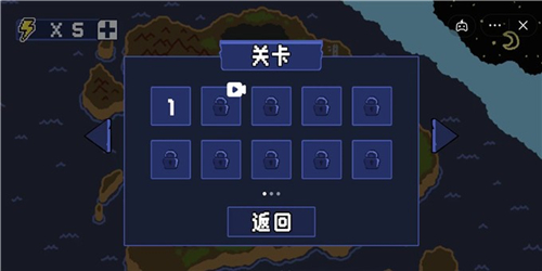 我到底是谁手游截图