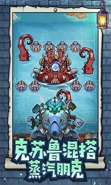 无敌骑士团截图