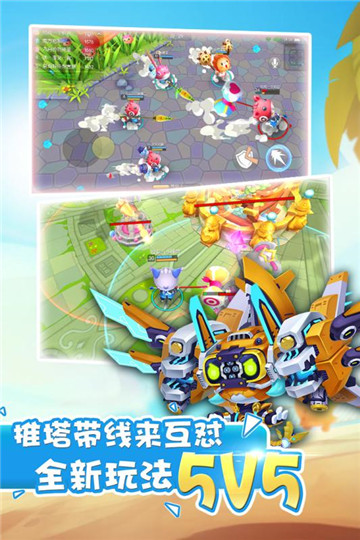 怪兽大作战2021新版截图