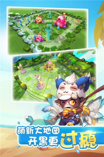 怪兽大作战2021新版截图