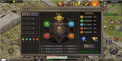 龙龙星耀火龙怀旧版截图