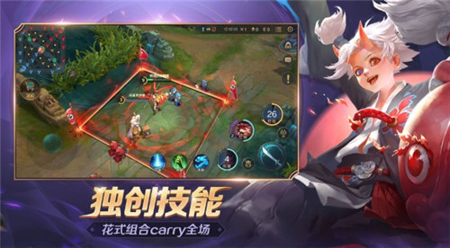 曙光英雄2022新版截图