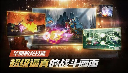 龙骑士养成游戏截图