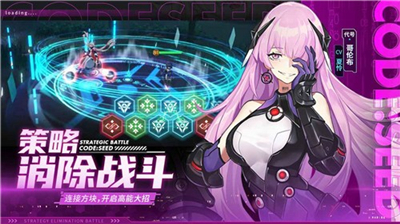 星火之歌九游版