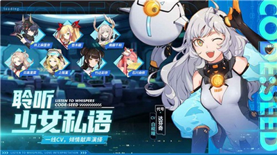 星火之歌九游版