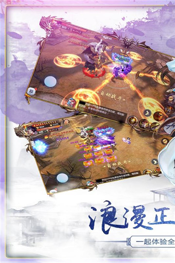 龙神大陆超速无限刀截图