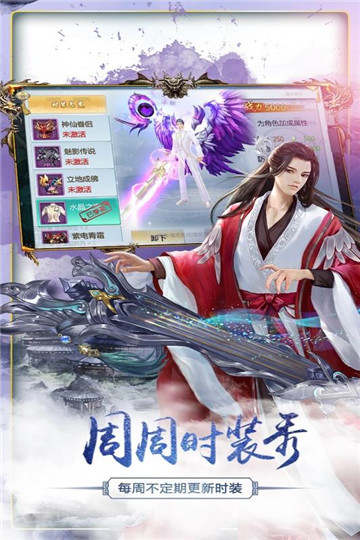 龙神大陆超速无限刀截图