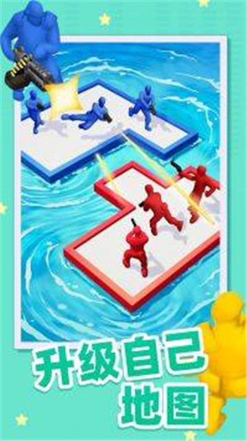 木筏大乱斗手游截图