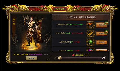 红日176小极品超变截图
