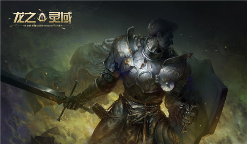网易史诗级开放世界魔幻冒险手游《龙之灵域》首曝，以龙之名，护吾之地！