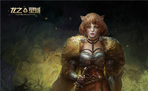 网易史诗级开放世界魔幻冒险手游《龙之灵域》首曝，以龙之名，护吾之地！