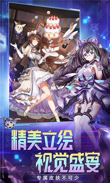 菲尼西雅战记安卓版截图