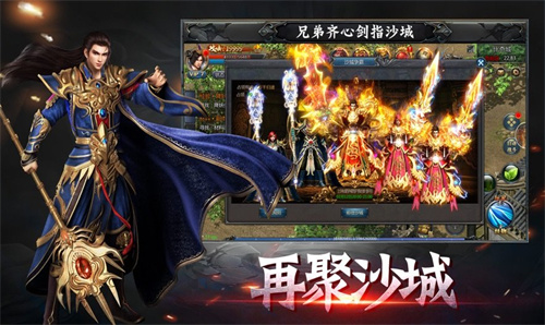 秦云超变神器1.76复古版截图