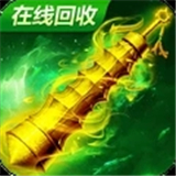 烈火雷霆高爆率传奇