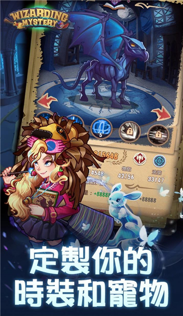巫师传奇魔法截图