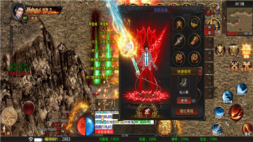 新九龙传奇截图