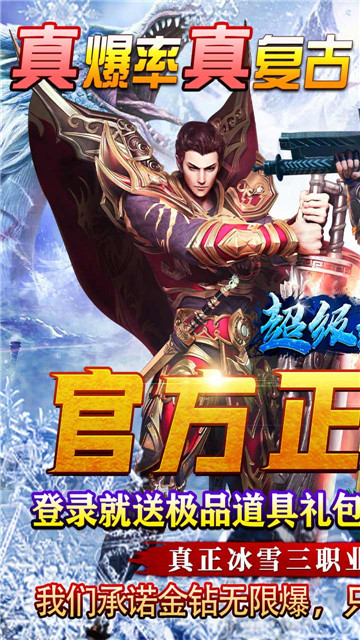 超级武器刀刀爆截图