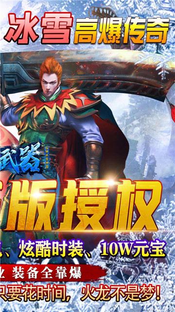 超级武器刀刀爆截图