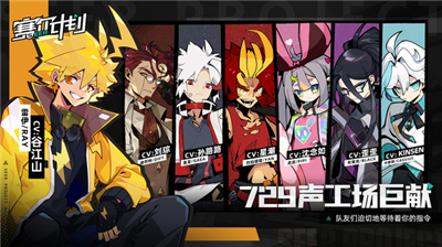 赛尔计划wiki