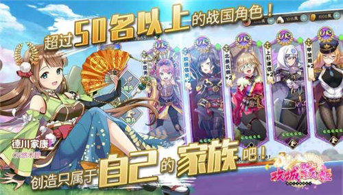 攻城战姬截图
