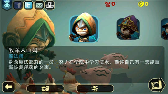 奇幻射击3截图