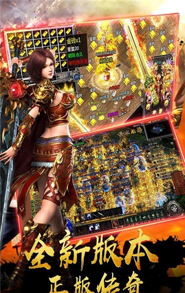 镛城记神途截图