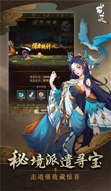 戒灵2022截图