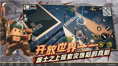 G2基因特工