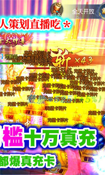 三生诀手游新版截图