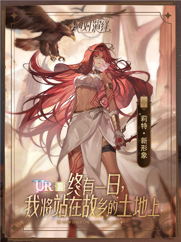 《绝对演绎》新卡牌上线：黑皮御姐、清冷美男，现在的游戏都这么卷吗？