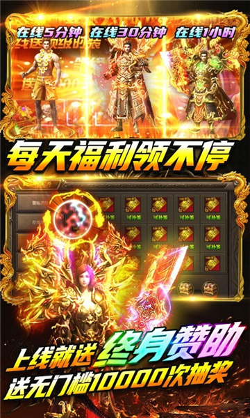 名扬沙城2022截图