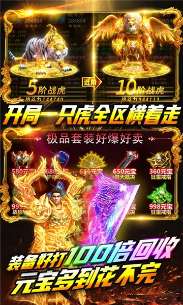 名扬沙城2022截图
