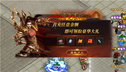 御剑仙诀传奇截图