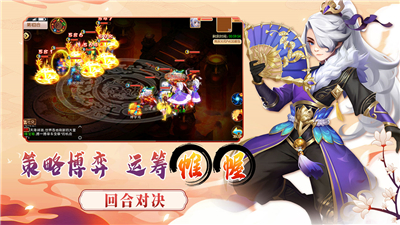梦幻大唐手游礼包版
