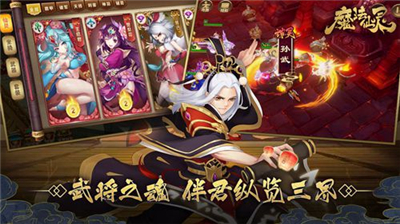 魔法仙灵手游折扣版
